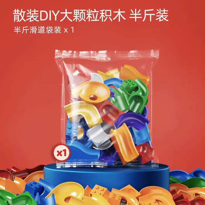Конструктор Lego, горка, игрушка, ручная сборка, 3–6 лет