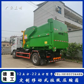 其他环卫设施;商用垃圾处理;其他环保设备