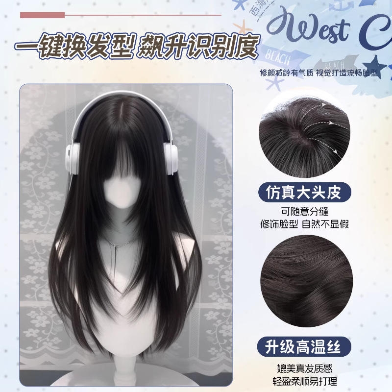 Koni レディース ロングヘアウィッグ 和風エアバング付き ハイレイヤー ブラック ストレート デイリー フルヘッド コスチューム