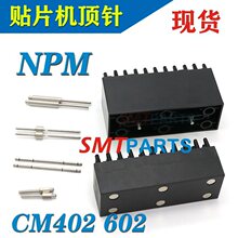 mCM402 CM602 NPMNƬCܛ Xo ֧ΉKPIN