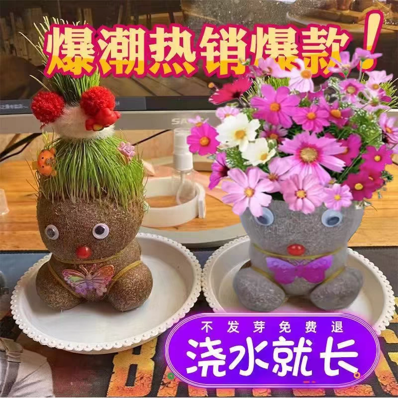 Длинные соломенные куклы на голове Травянистые цветущие головы Дети сажают маленькие горшки