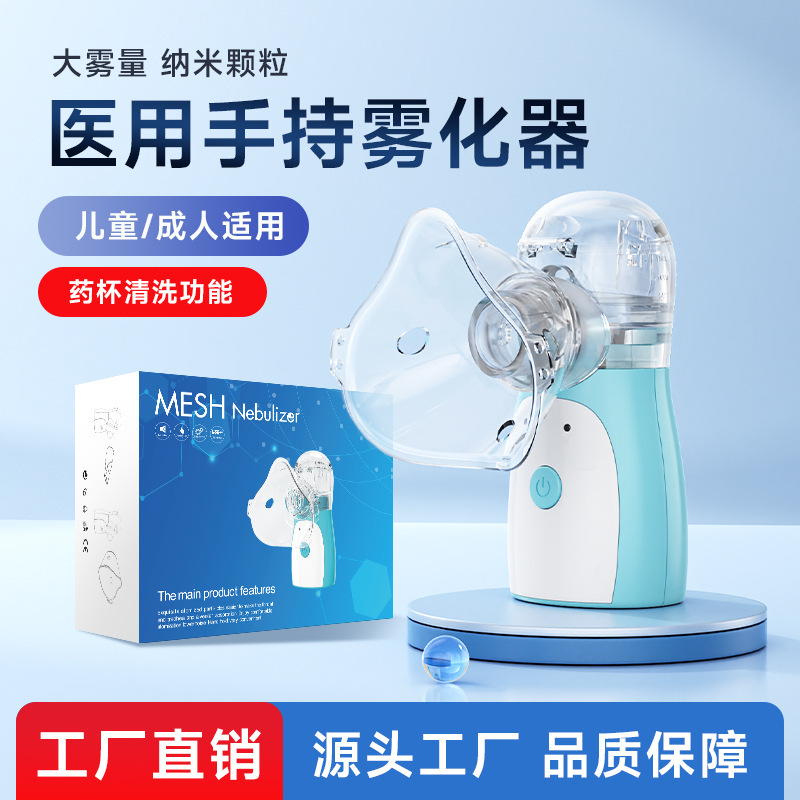 Medical Atomizer for Home Use for Children and Adults, Household Medical Handheld Mesh Inhalation Atomizer, Same Model as Hospital