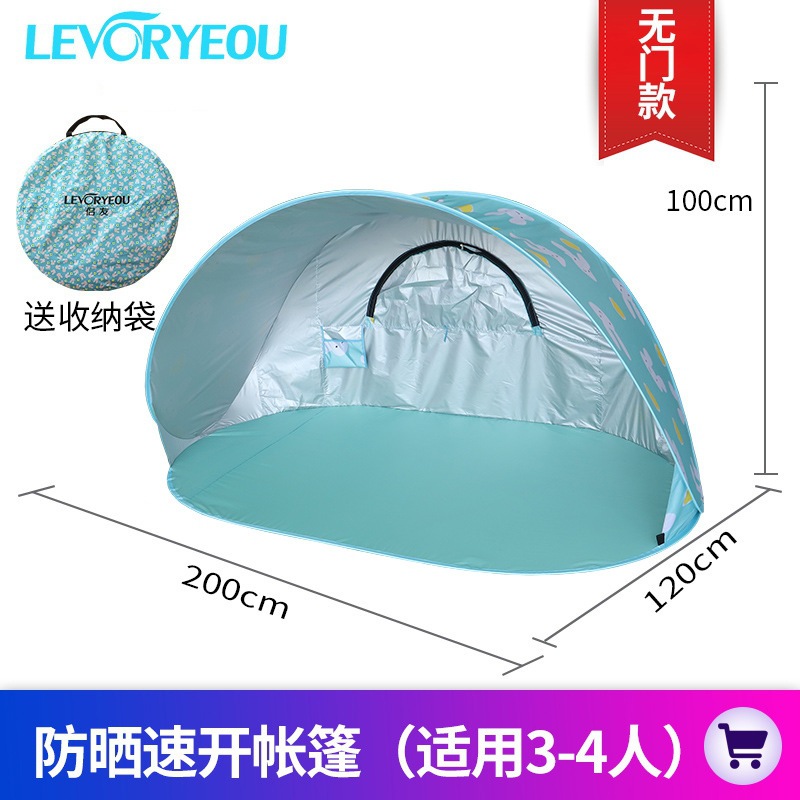 月亮帐篷小兔子不带门 / 多人使用