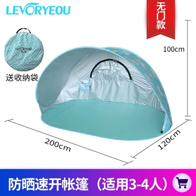 Avtomobil dam çadırları | Without Bottom - moon-tent-bunny-no-door-used-by-multiple-people