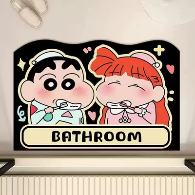 Avtomobil döşəmə paspasları: and Easy to Care For - hr-brushing-teeth-xiaoxin-4060cm