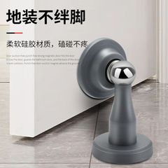 Magnetic Door Stop No-Drill Door Backstop Door Barrier Bathroom Home Use Anti-Collision Gadget Silent Powerful Magnetic Door Magnet