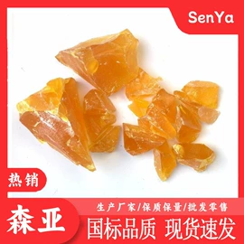 分析试剂;化工中间体;酯