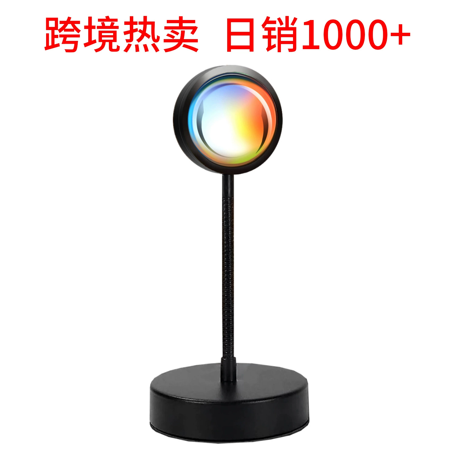 Atmospheric smart multicoloured fill light, (Cross-border trading), internet celebrity, remote control