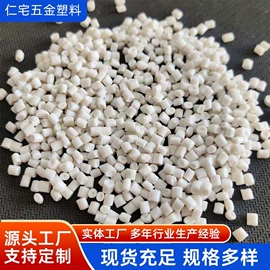 PP再生料;其他再生塑料;PP-R再生料