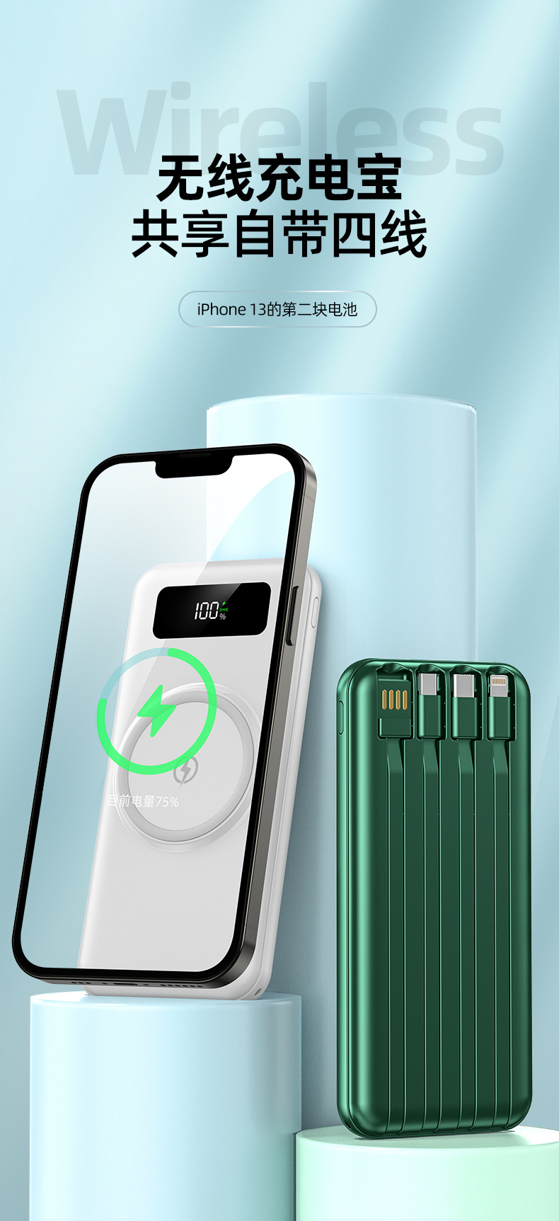 20,000 mAh super large capacity wireless charging portable mobile power bank with built-in cable - cross-border new model.