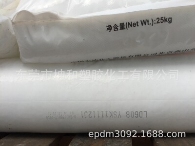 Supply to Yanshan LDPE LD608 Softness Hotye  machining apply Various packing Material Science