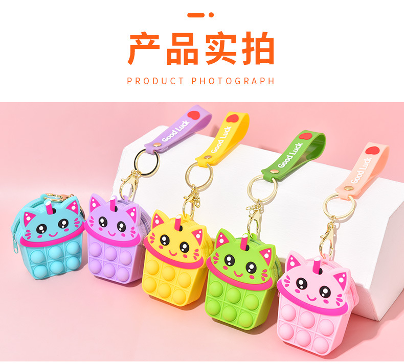 钥匙扣灭鼠先锋_05