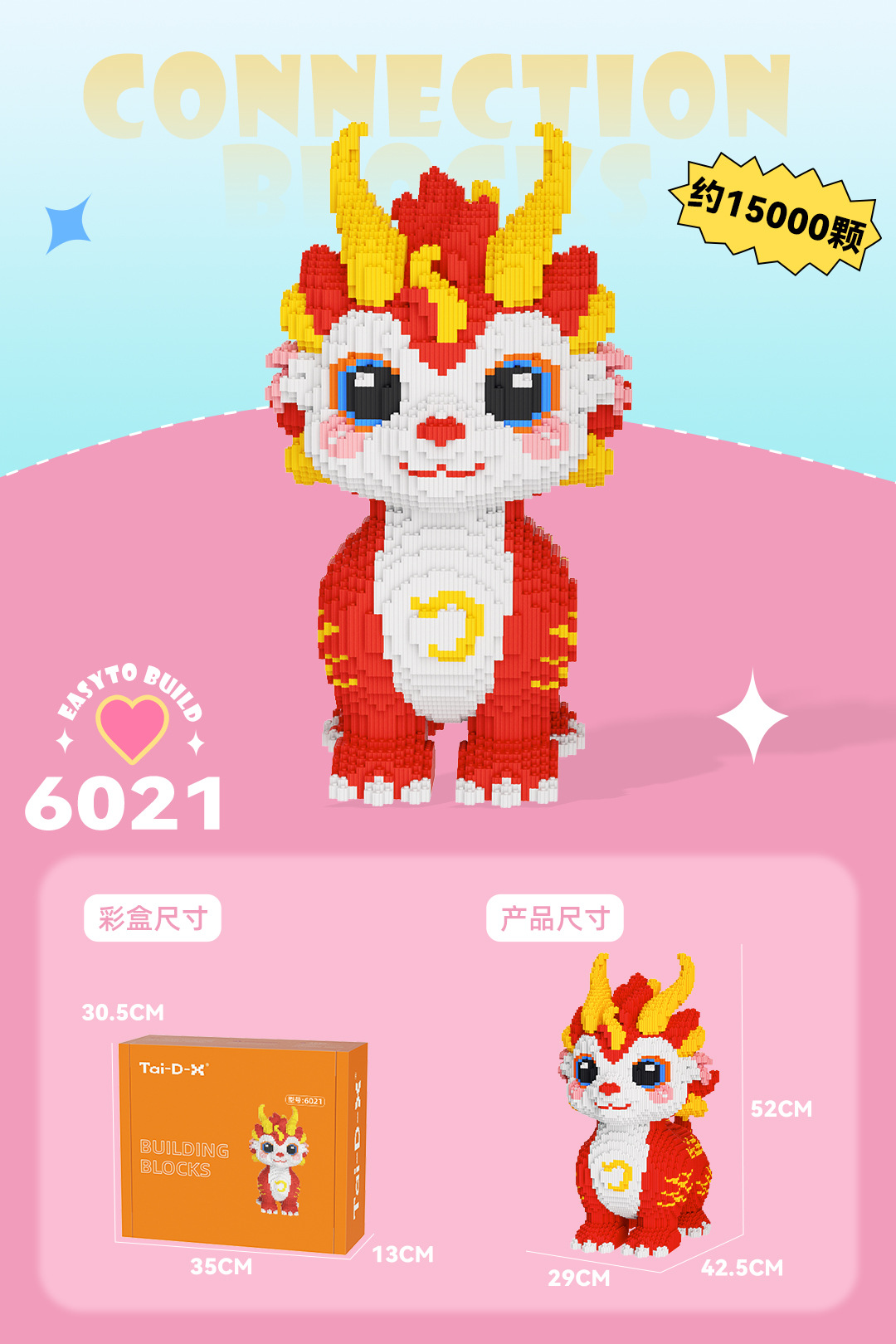 Insertar y ensamblar en serie bloques de construcción de partículas pequeñas rompecabezas de dibujos animados juguetes para niños compatibles con caja de color de rompecabezas de Lego