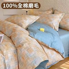A類100% 新疆全綿磨毛四点セット厚手純綿長絨綿プリントシーツ布団寝具