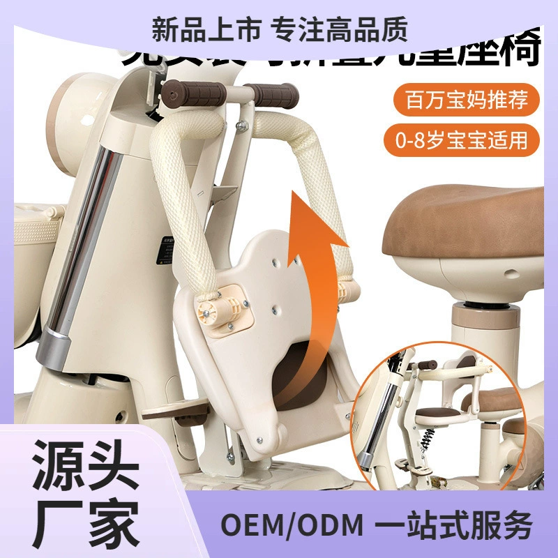 Детское сиденье для электромобиля, переднее детское автокресло для аккумуляторного автомобиля, складной детский мотоцикл Куньмин.