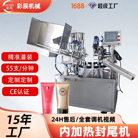 灌装机械;封口机械;包装机械配件