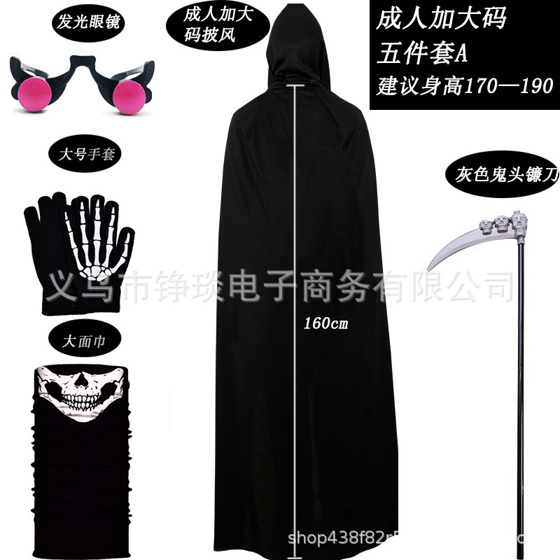 ハロウィーンの夜のパーティーは死神マントの夜光鬼爪手袋服装道具セットを大きくした|undefined
