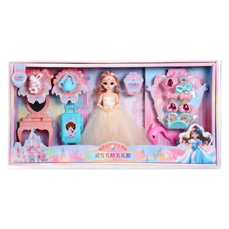 灵雪儿 Модная кукла для переодевания, семейная игрушка, сумка
