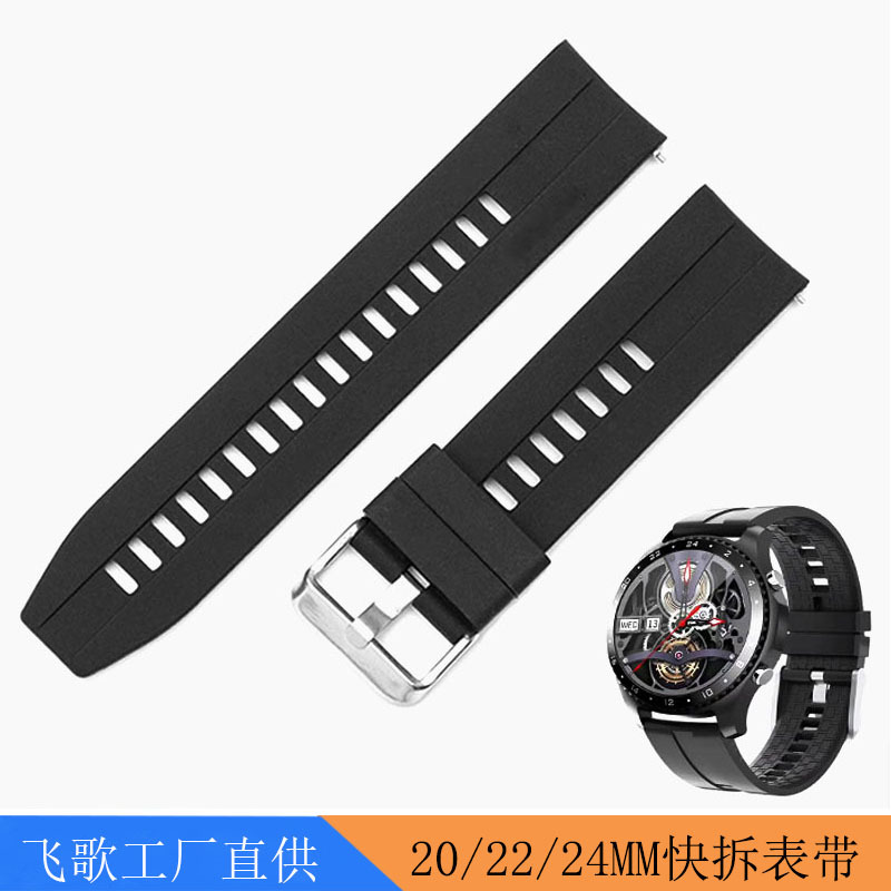 20 22 24MM表带3.jpg