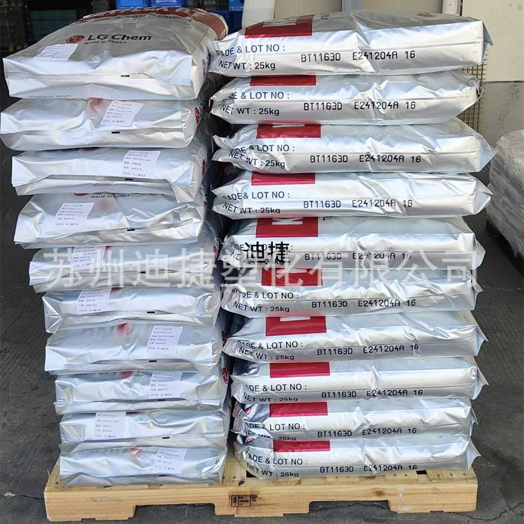 TPEE海翠料韩国LG BT-1172D BT-1072D 硬度72D电线电缆护套用原料