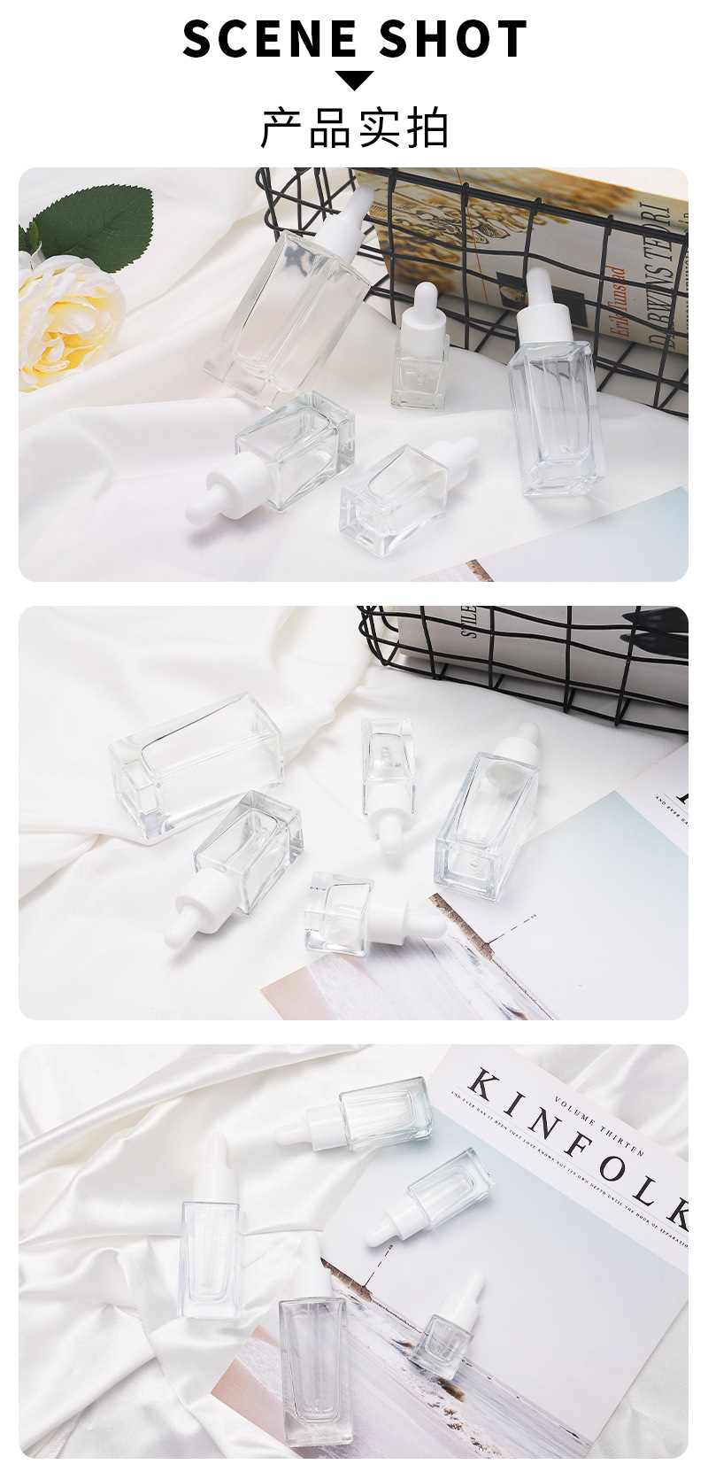 四方滴管瓶-(2)_05