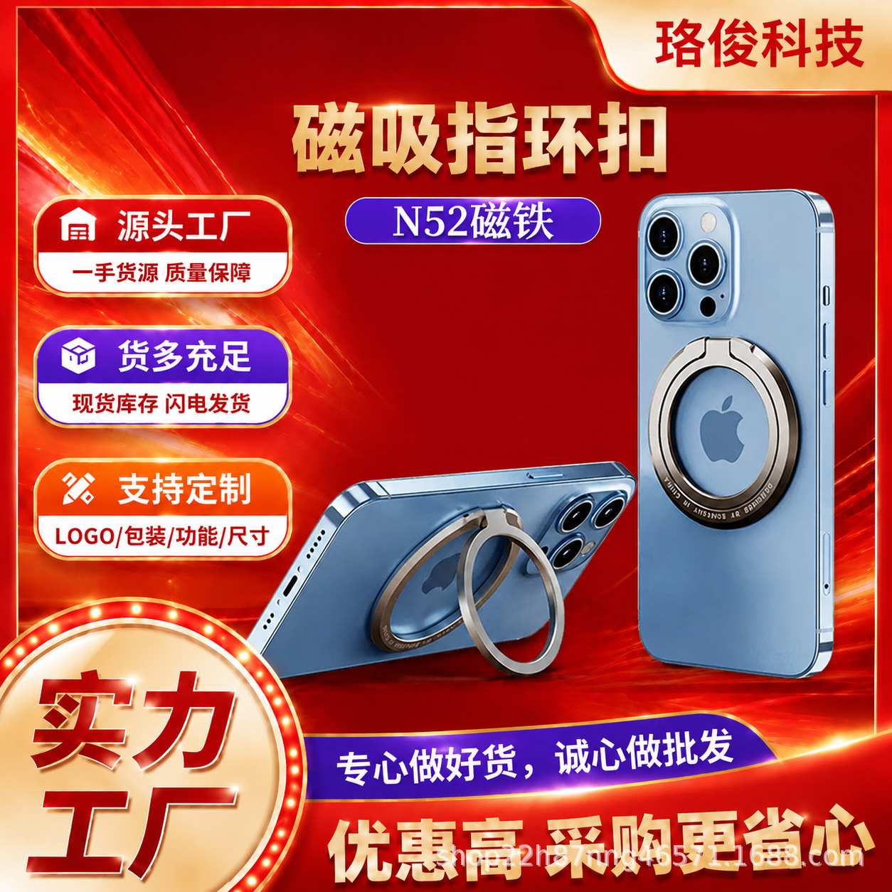 magsafe磁吸手机指环支架 横竖可撑桌面全金属超薄多功能调节支架