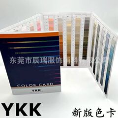 ykk ジッパー カラーカード ジッパー 全範囲の国内外ユニバーサル カラーカード カラー YKKCORPORATION582 カラー