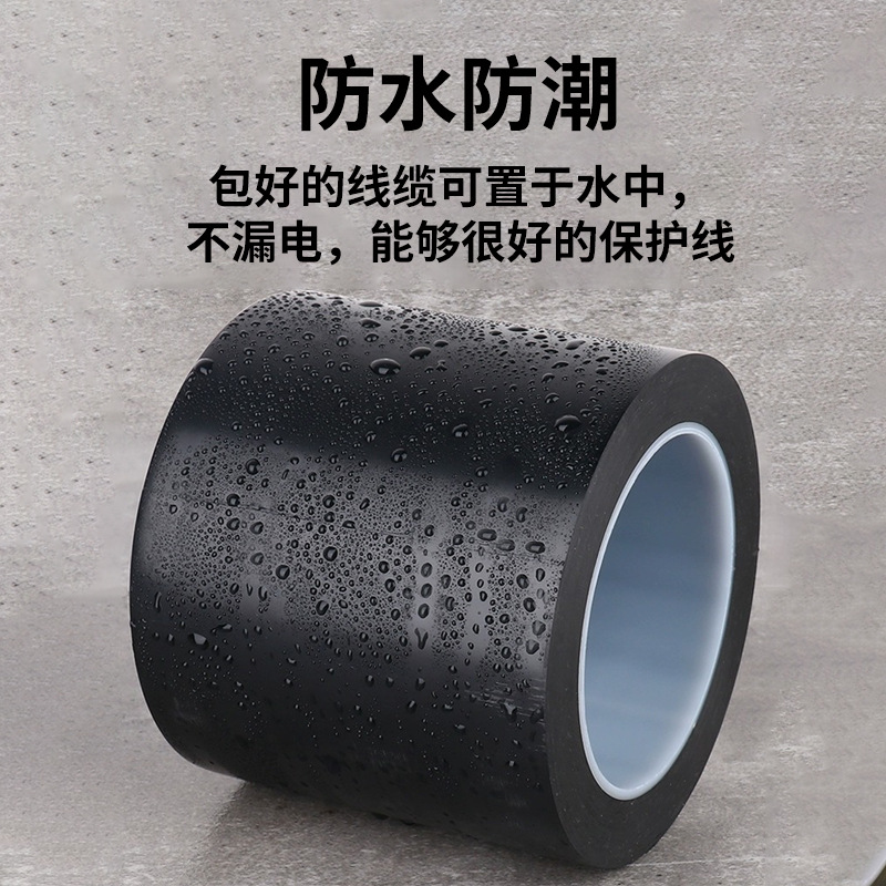 Factory Direct Sale Black Electrical Tape Wholesale Waterproof High Adhesion PVC Electrical Insulation Tape Car Electrical Tape