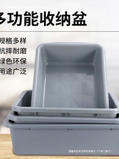 Rectangular Plastic Food Waste Container for Restaurant Carts and Bins