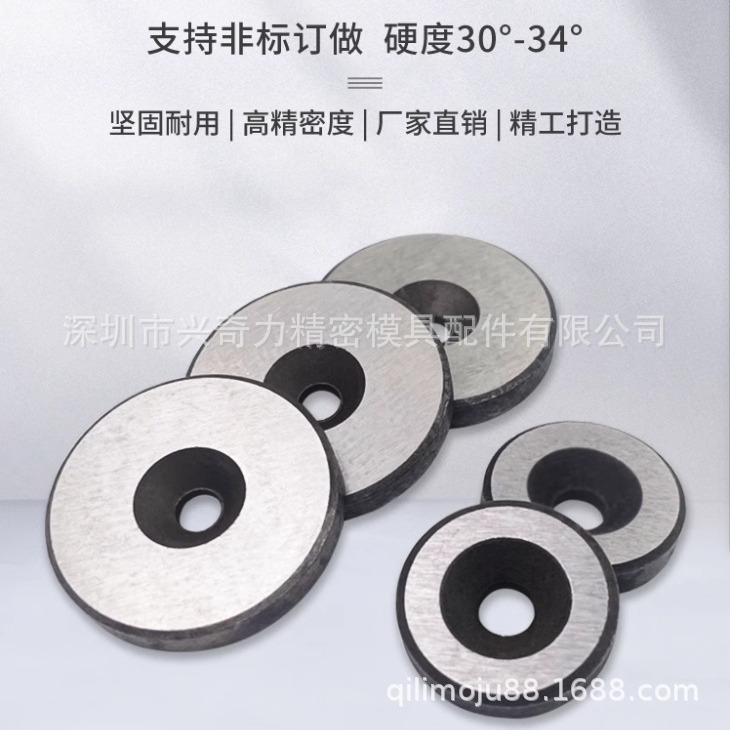 模具配件STA垫片停止梢、垃圾钉、限位片 垃圾片16 20 25 28 30MM