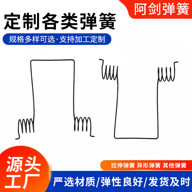 厂家批发不锈钢扭转弹簧 小家电门盖弹簧扭力双扭转夹子弹簧