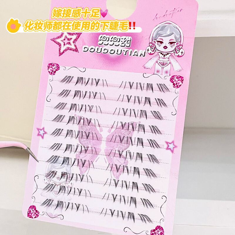 兜兜甜嫁接感doll娃娃下睫毛手绘漫画感斜飞下睫毛浓密上镜自然大|undefined