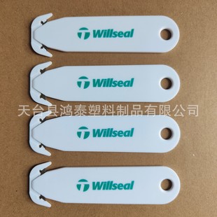 双边刀拆封包装开包器 双边刀片开箱拆包器 双刀片割绳割线头小刀-阿里巴巴