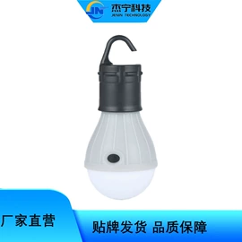 其他室外照明;其他LED系列;野营/露营灯