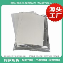 Ŵ׼ʳÏS0.65ɴӡaƬ決A4覴Ʒ0.35mm