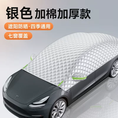 Car clothing Heat Insulation, Rainproof Half-Car - remarks-on-the-model-roof-front-quilt-half-cover-silver-thickened-with-cotton