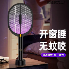 Mijia 2025 電気蚊たたき充電式家庭用強力なハエたたきスリーインワン電気蚊たたきに適した新しいモデル