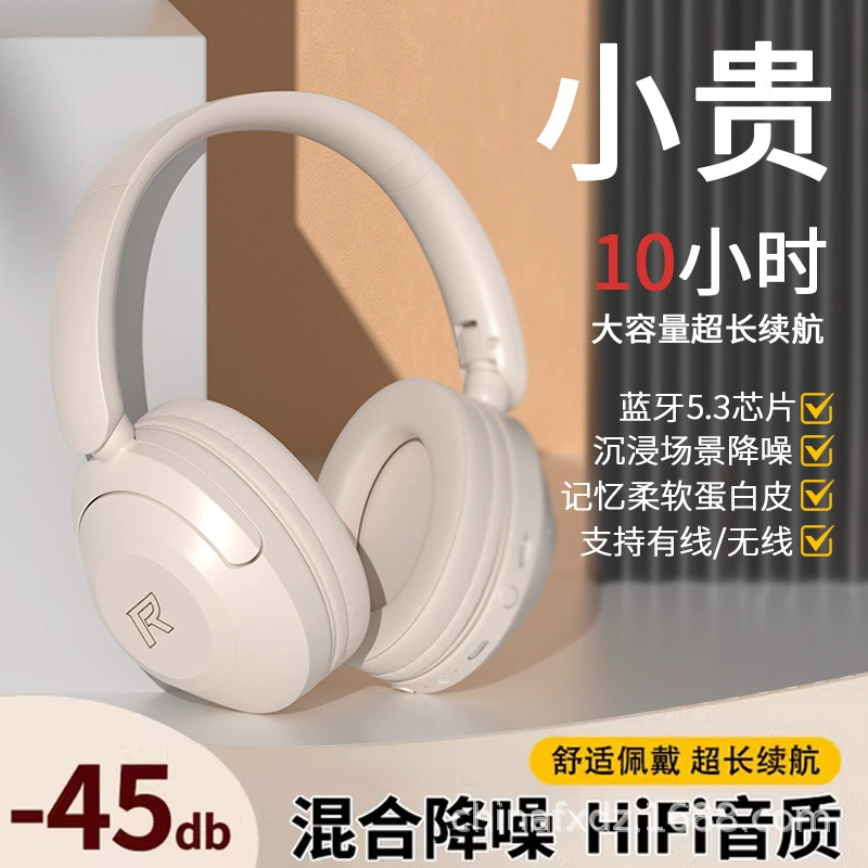 Новая Bluetooth-гарнитура 5.4 беспроводная для музыки с микрофоном, игровая, для мобильного телефона, универсальная, с очень длительным временем работы аккумулятора