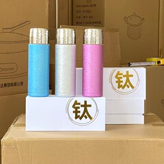 高颜値覇チタン保温カップ軽贅沢ビジネスギフトセットチタンカップ携帯茶水分離養生泡カップ
