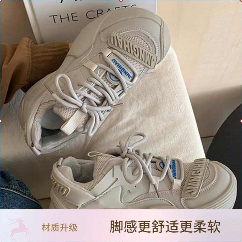 Женские кеды Dad Shoes Dad Shoes в нишевом дизайне уродливые кроссовки круглым носком повседневная обувь 2024 весна-лето новые спортивные кроссовки