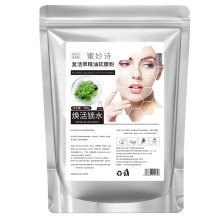 ����Ԋ�ͻ��ܛĤ��500g����Ƥ�w�����a��ˮ�ָ���Ƥ�w�ֲ�ܛĤ��
