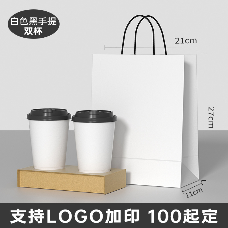 Logo impreso personalizado desechable comercial café té de leche taza de papel de doble espesamiento taza de bebida caliente bolsa kraft bolso