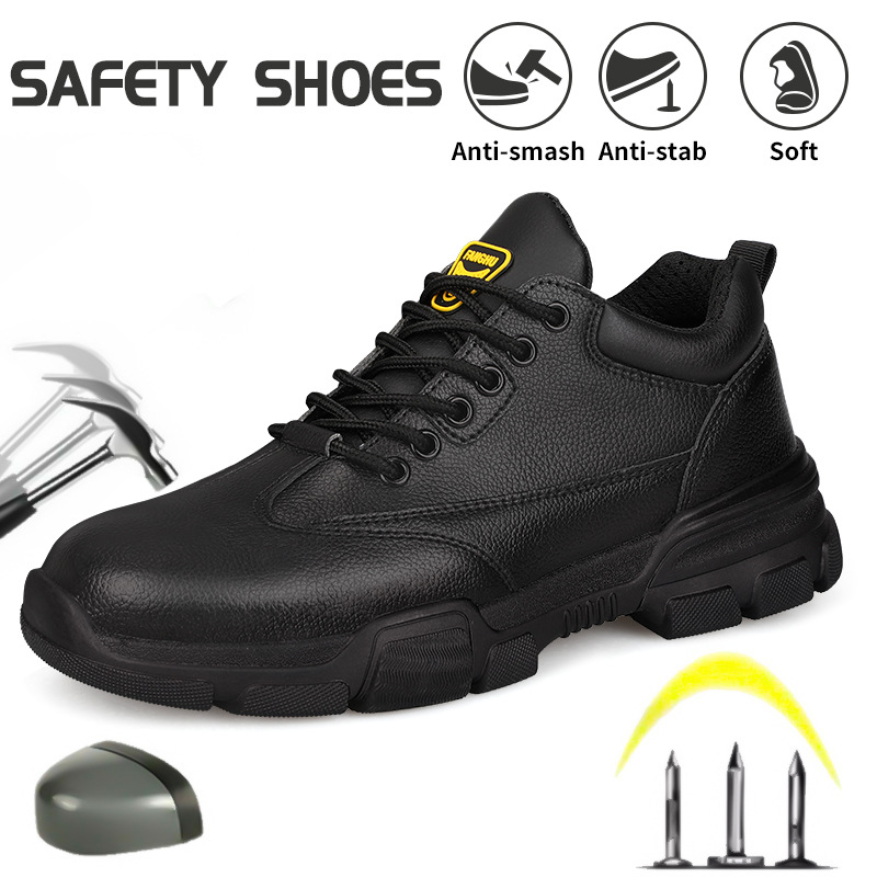 秋冬劳保男鞋钢头防砸防刺穿轻便舒适耐磨防滑工地工作安全防护鞋