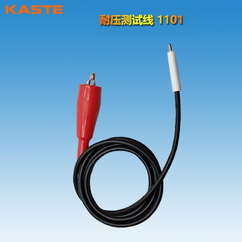 嘉仕 高压线大图