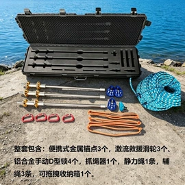 消防服;通用手套;其他救生器材
