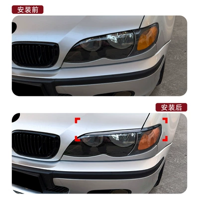 Suitable for Bmw 3: Lamp eyebrow