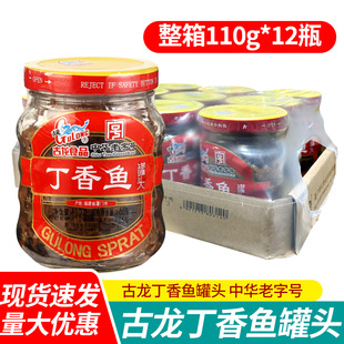 ���]���������~���^110g*12ƿ������ʳ��ʳ���rˮ�a�~���С���~