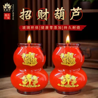 福禄感恩68小时无烟家用开业酥油灯乔迁蜡烛招财葫芦红玻璃蜡烛