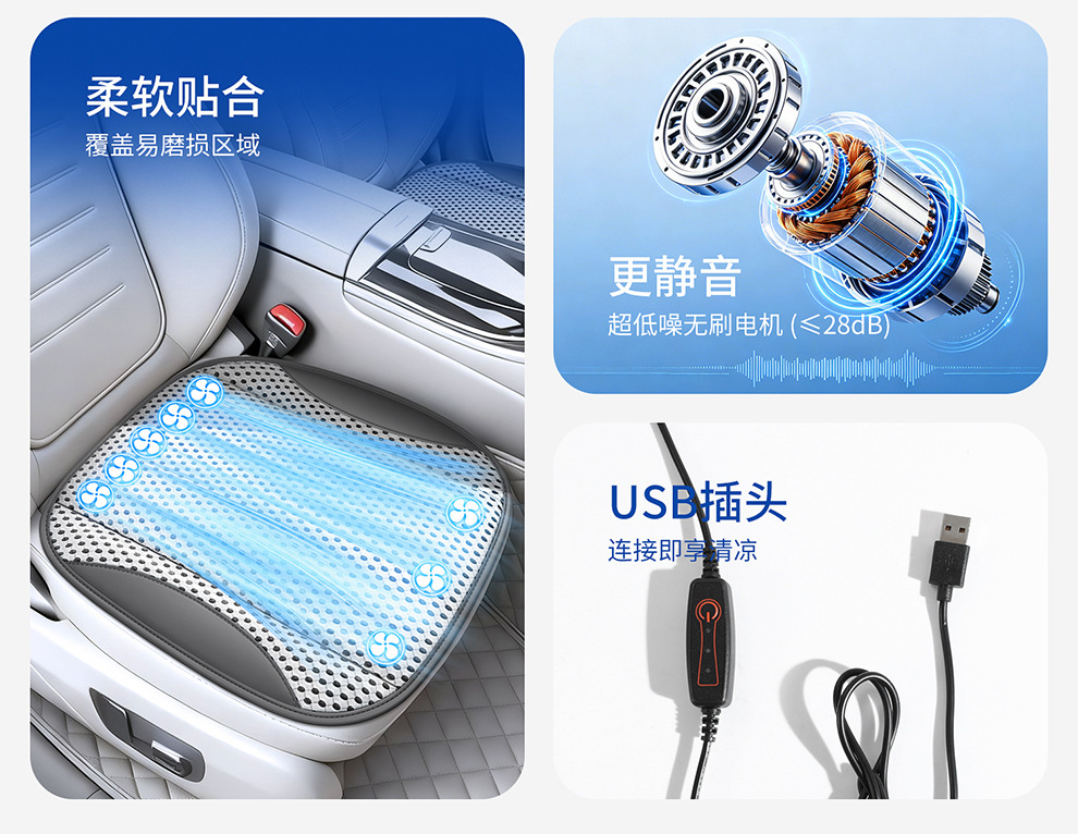 Car Seat Cushion, Summer Cooling and Ventilating Seat Cushion, Breathable and Heat-Dissipating, Household USB Fan Seat Cushion, Car Ice Silk Cooling Cushion