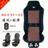 [3D embedded switch] Bamboo board opening ventilation+massage